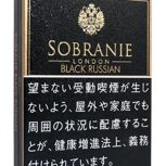 寿百年黑色 香烟 · 波兰产 · 20 支/盒