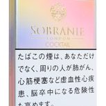 寿百年彩色 香烟 · 波兰产 · 20 支/盒