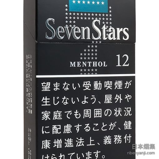 七星薄荷12mg 香烟 · 日本产 · 20 支/盒