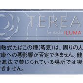 TEREA淡原味 加热烟弹 · 20 支/盒