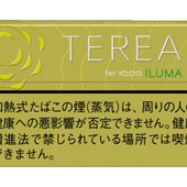TEREA洋梨 加热烟弹 · 20 支/盒