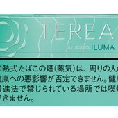 TEREA淡薄荷（特价） 加热烟弹 · 20 支/盒