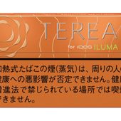 TEREA热带水果 加热烟弹 · 20 支/盒