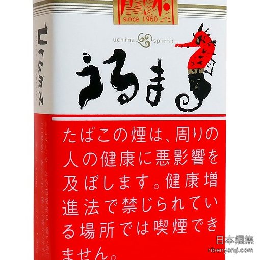海马（冲绳限定） 香烟 · 日本产 · 20 支/盒