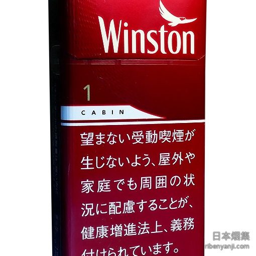 红云斯顿1mg长支 香烟 · 日本产 · 20 支/盒