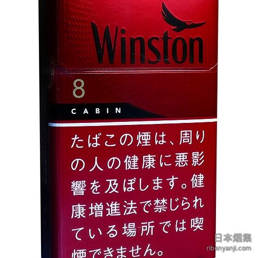 红云斯顿8mg硬盒 香烟 · 日本产 · 20 支/盒