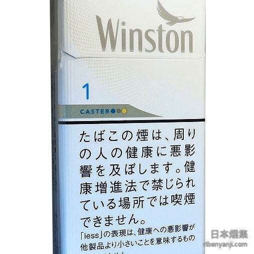 云斯顿1mg长支 香烟 · 日本产 · 20 支/盒