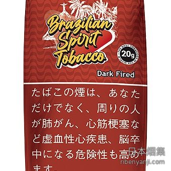 巴西精神黑色火焰 手卷烟丝 · 巴西产