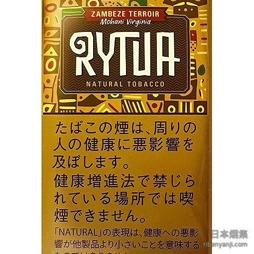 立陶宛赞比西 手卷烟丝 · 乌拉圭产