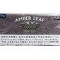 灰琥珀Amber Leaf 手卷烟丝 · 英国产 · 50 枚装