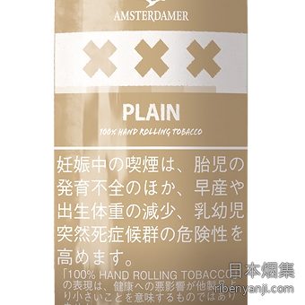 阿姆斯特丹XXX原味 手卷烟丝 · 丹麦产 · 50 枚装