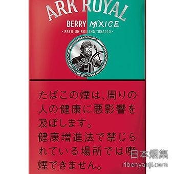 老船长混合莓果冰 手卷烟丝 · 乌拉圭产 · 50 枚装