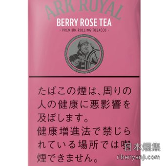 老船长莓果玫瑰红茶 手卷烟丝 · 乌拉圭产 · 50 枚装