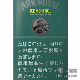 老船长冰薄荷 手卷烟丝 · 乌拉圭产 · 50 枚装