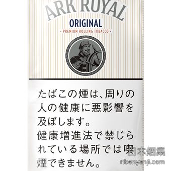 老船长原味白船长 手卷烟丝 · 乌拉圭产 · 50 枚装