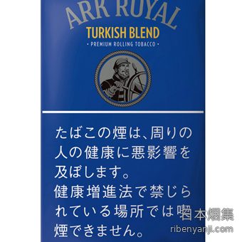 老船长土耳其混合 手卷烟丝 · 乌拉圭产 · 50 枚装