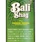 巴厘岛绿巴黎BaliShag 手卷烟丝 · 丹麦产 · 50 枚装