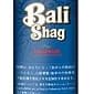 巴厘岛蓝巴黎BaliShag 手卷烟丝 · 丹麦产 · 50 枚装
