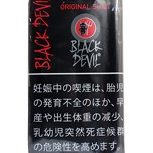 黑魔鬼原味 手卷烟丝 · 荷兰产 · 50 枚装