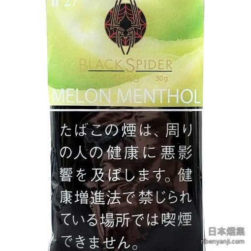 黑蜘蛛哈密瓜薄荷 手卷烟丝 · 老挝产
