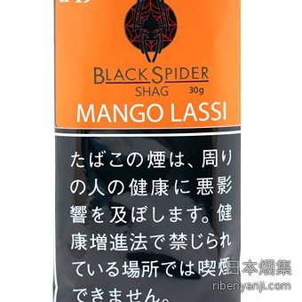 黑蜘蛛芒果酸奶 手卷烟丝 · 老挝产