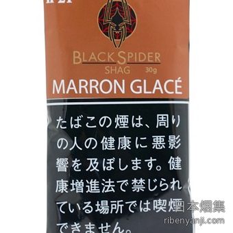黑蜘蛛栗子 手卷烟丝 · 老挝产