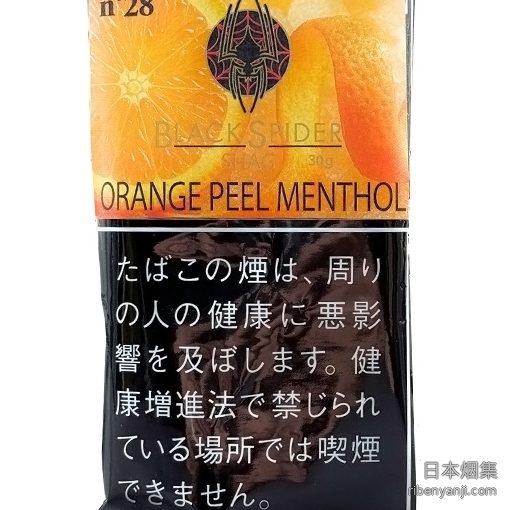 黑蜘蛛橙皮薄荷 手卷烟丝 · 老挝产