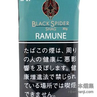 黑蜘蛛汽水 手卷烟丝 · 老挝产