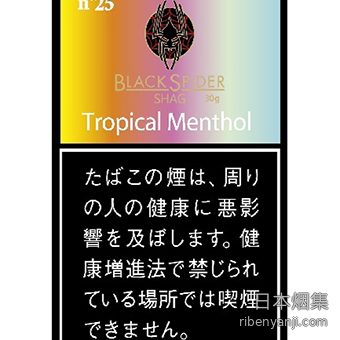 黑蜘蛛热带水果薄荷 手卷烟丝 · 老挝产