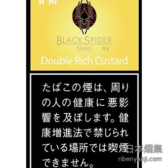 黑蜘蛛双倍浓郁奶黄 手卷烟丝 · 老挝产
