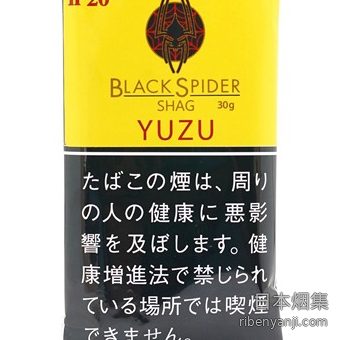 黑蜘蛛柚子 手卷烟丝 · 老挝产