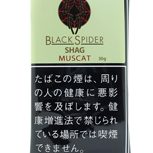 黑蜘蛛青提 手卷烟丝 · 老挝产