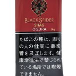黑蜘蛛红豆 手卷烟丝 · 老挝产