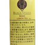 黑蜘蛛柠檬茶 手卷烟丝 · 老挝产 · 50 枚装