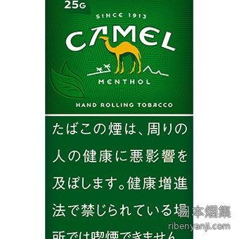 绿骆驼 手卷烟丝 · 波兰产