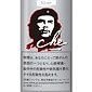 银che 手卷烟丝 · 卢森堡产 · 50 枚装