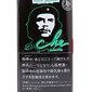 黑che 手卷烟丝 · 卢森堡产 · 50 枚装