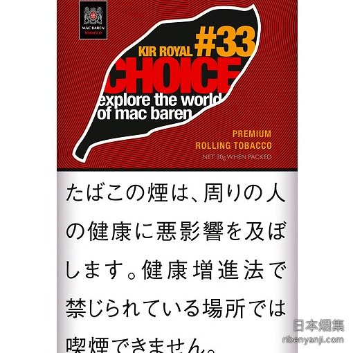 choice鸡尾酒 手卷烟丝 · 丹麦产 · 50 枚装
