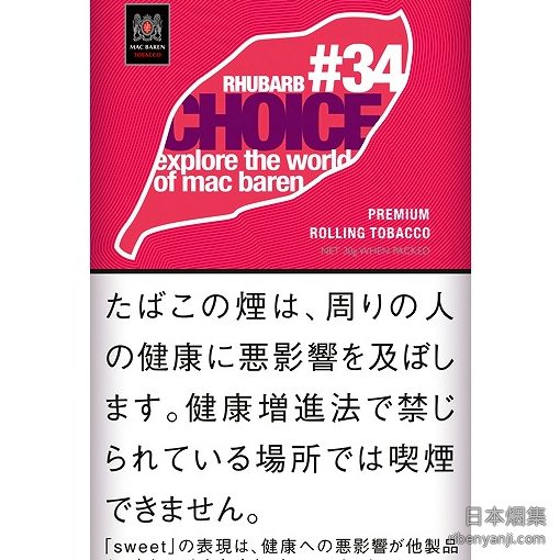 choice大黄 手卷烟丝 · 丹麦产 · 50 枚装