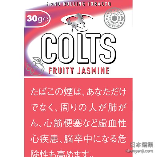 小骏马COLTS茉莉花茶 手卷烟丝 · 丹麦产 · 50 枚装