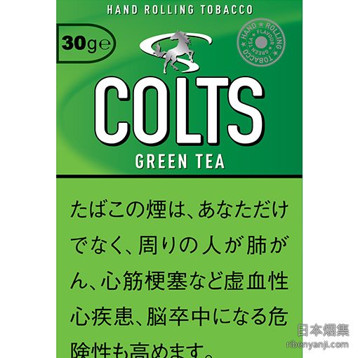小骏马COLTS绿茶 手卷烟丝 · 丹麦产 · 50 枚装