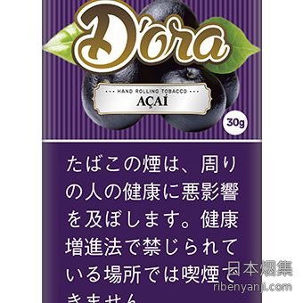 朵拉浆果 手卷烟丝 · 巴西产 · 50 枚装