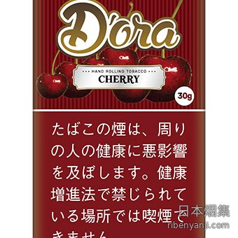 朵拉樱桃 手卷烟丝 · 巴西产 · 50 枚装