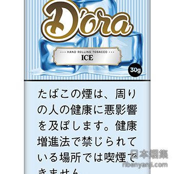 朵拉冰凉 手卷烟丝 · 巴西产 · 50 枚装
