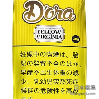 朵拉黄弗吉尼亚 手卷烟丝 · 巴西产 · 50 枚装
