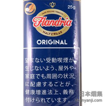 弗兰德里亚 原味 手卷烟丝 · 比利时产 · 60 枚装