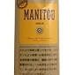 MANITOU黄金 手卷烟丝 · 德国产 · 50 枚装