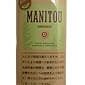 MANITOU纯天然 手卷烟丝 · 德国产 · 50 枚装