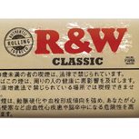 R&W古典 手卷烟丝 · 丹麦产 · 50 枚装