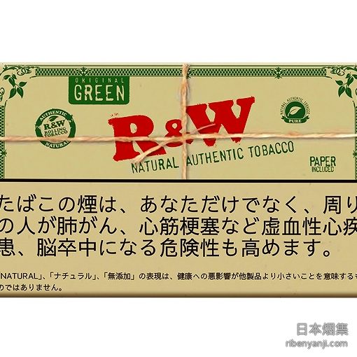 R&W绿色 手卷烟丝 · 丹麦产 · 50 枚装